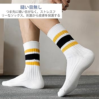 cvtvlistソックスまとめ売り cvtvlistソックスまとめ売り SOCKS – CVTVLIST